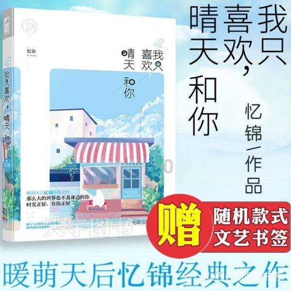 宋捷，这个名字改变了一代国运，究竟发生了什么？游戏画面