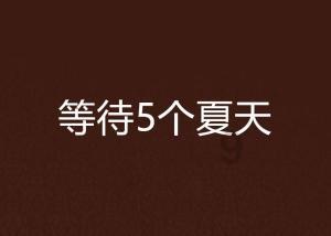 莎木1+2