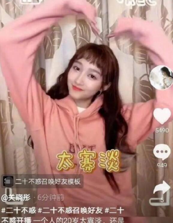 小魔仙跳舞